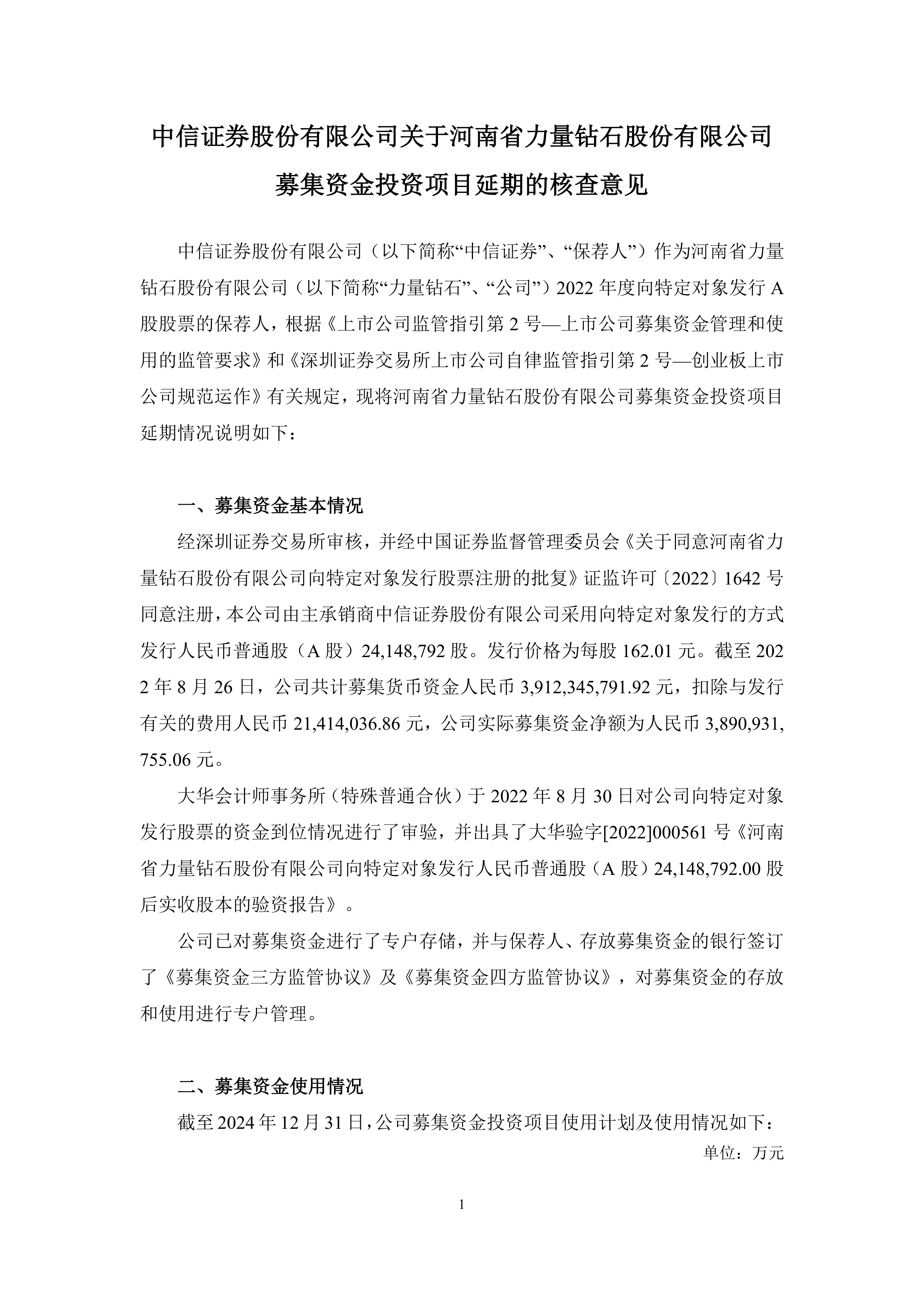 中信证券：预计美国消费支出与私人投资增速或将继续面临下行压力