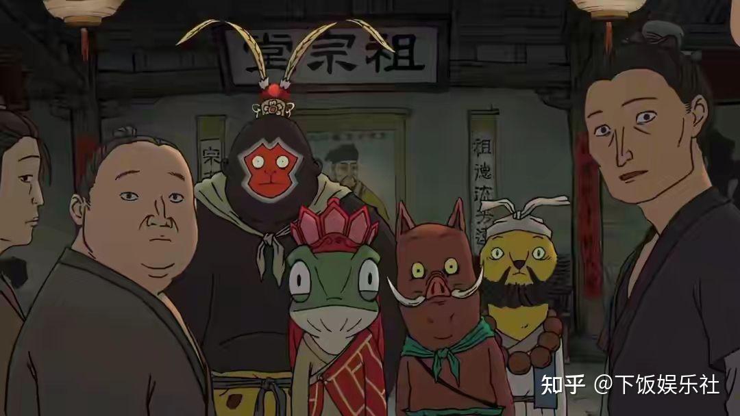 《浪浪山小妖怪》票房突破12亿元