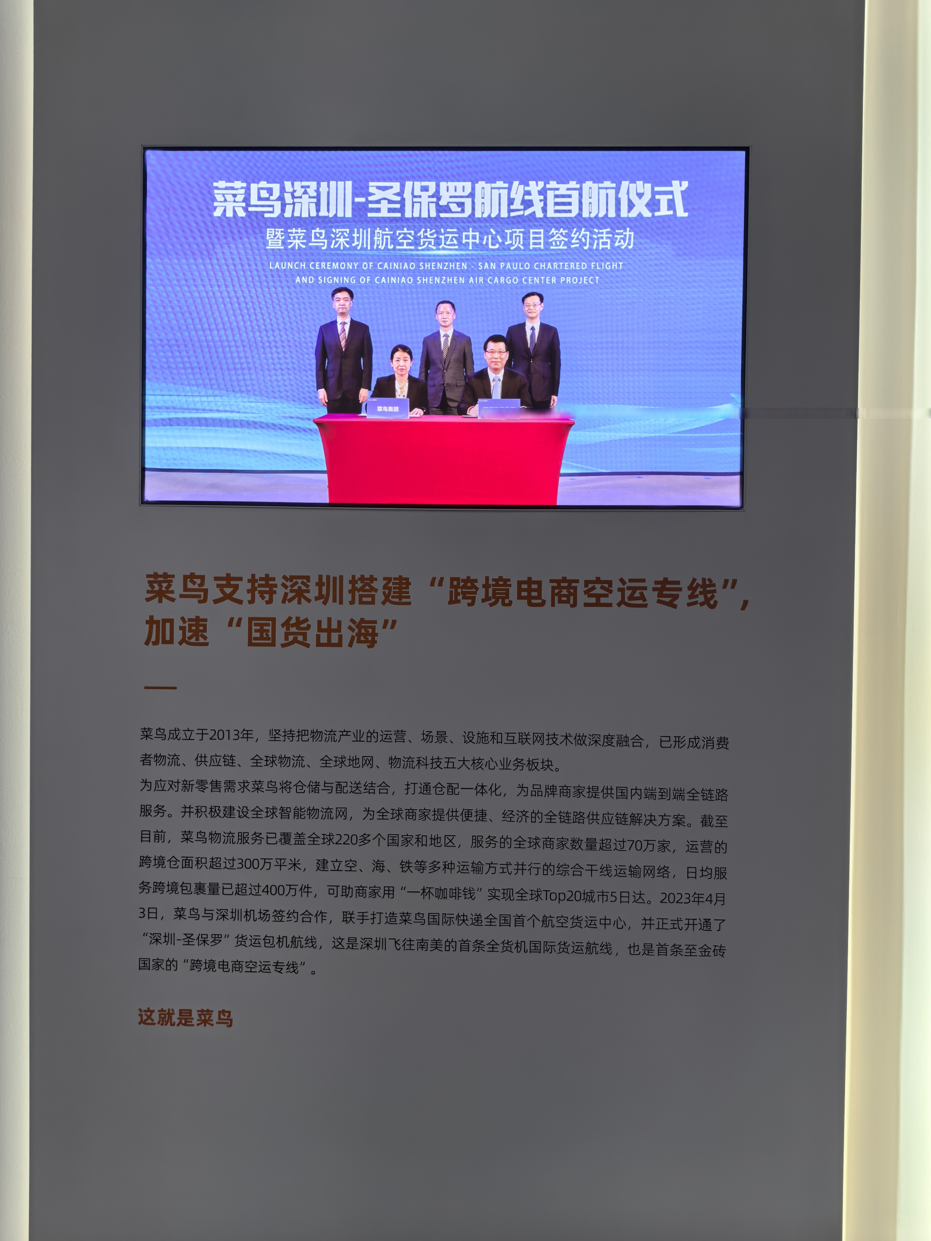 阿里巴巴再次调整集团业务！从六大集团缩编为四大业务→