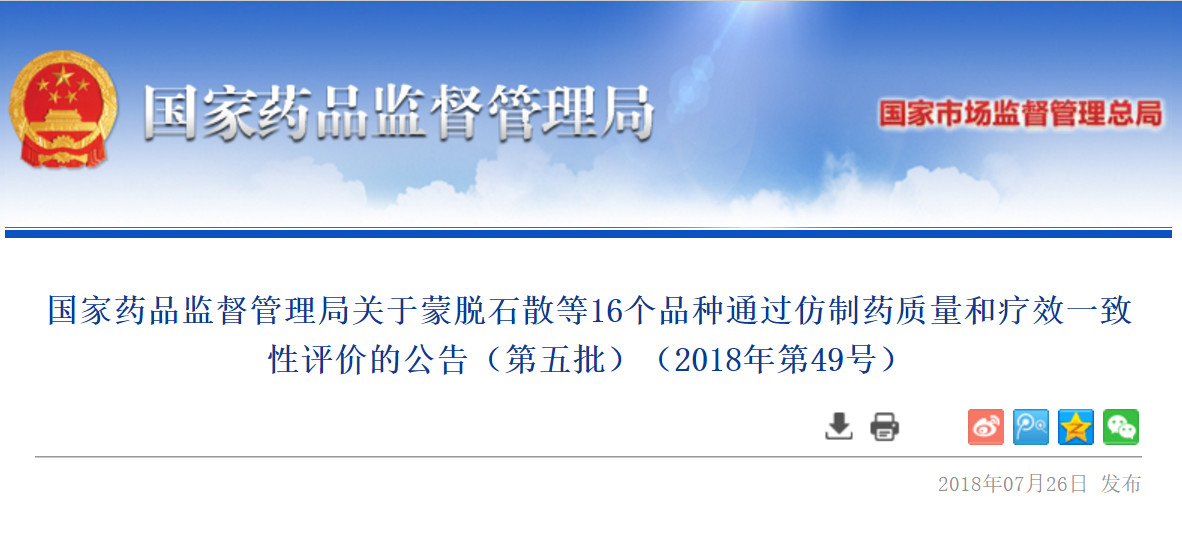 海正动保亮相2025亚宠展 以“全球化精品国药”驱动国产宠物药创新进阶