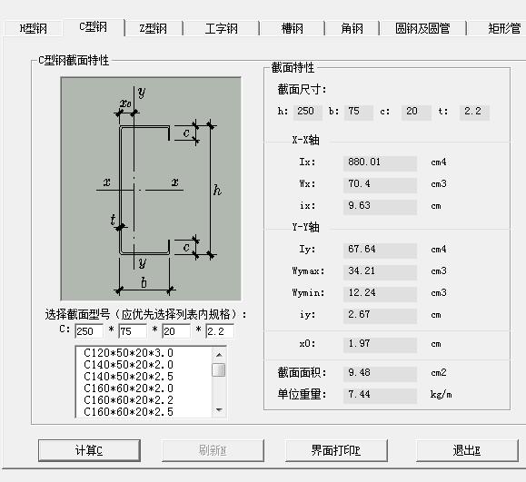 广联达上半年净利润2.3亿元增超两成 下半年将深化“四化”战略
