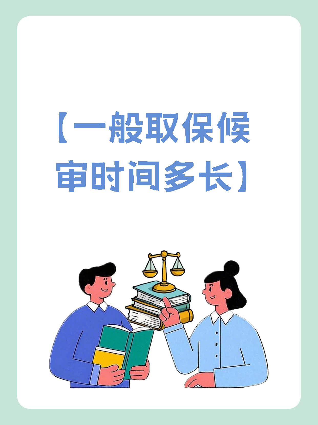 华仁药业：公司董事长张力申请辞职 其被监视居住