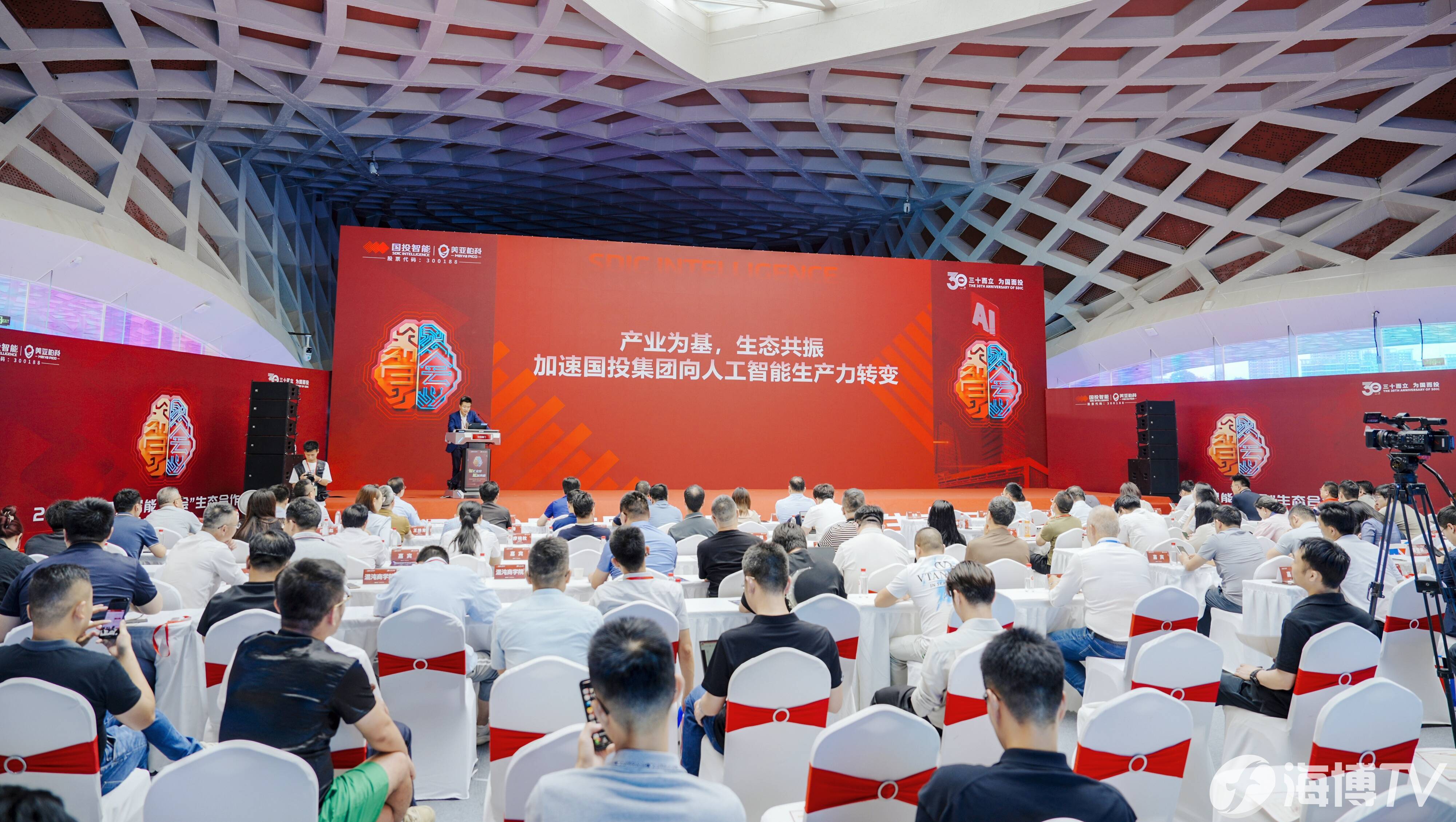 AI在医疗领域应用会更广泛！国投创新看好医疗器械出海前景