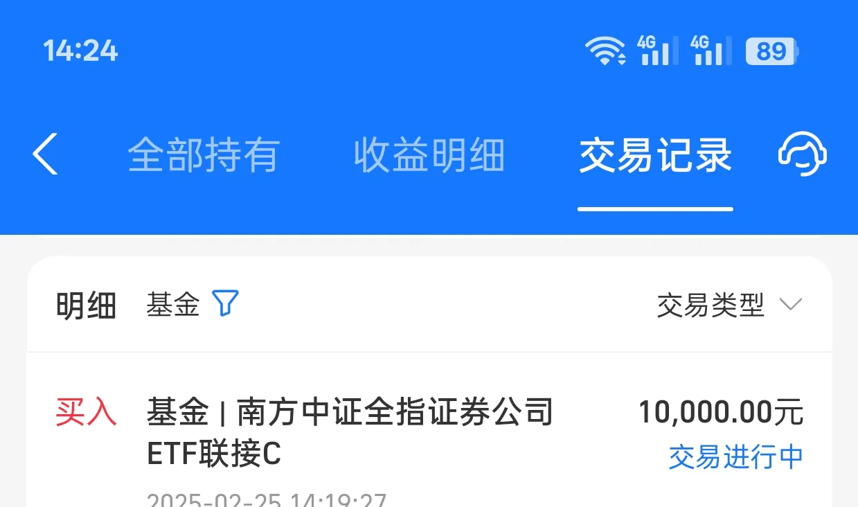 448股获杠杆资金大手笔加仓