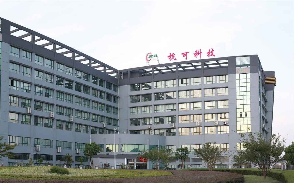 杭可科技盘中涨停