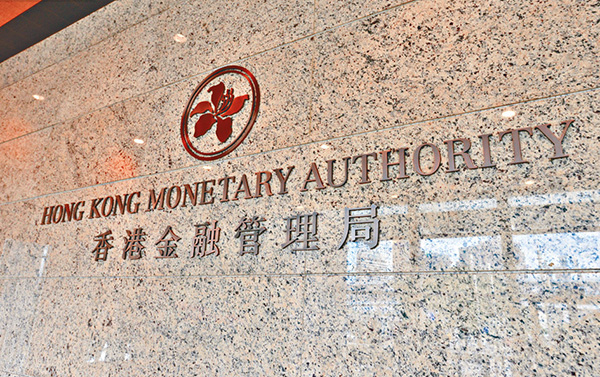 澳门金管局代主席黄善文：助力大湾区在债券、基金等领域协同共赢