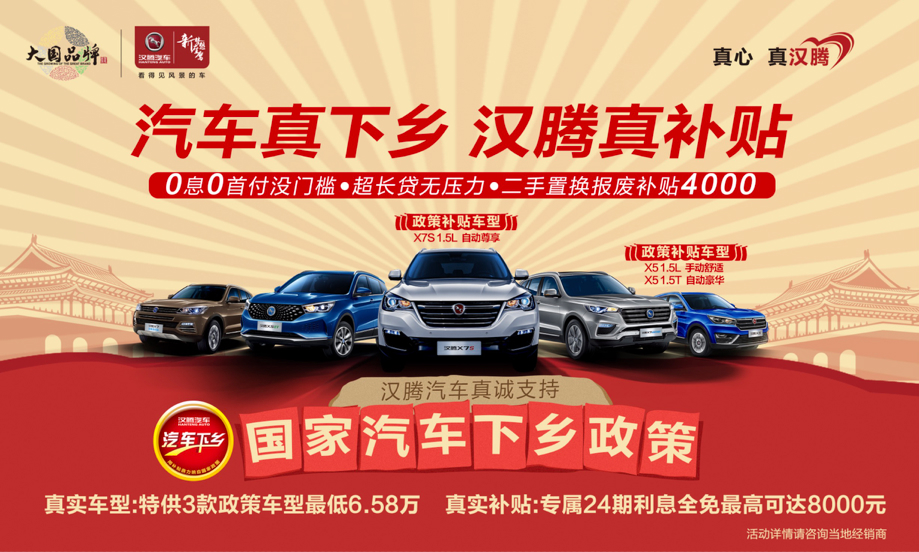 【财闻联播】广州暂停汽车“置换更新”补贴！教育部发布留学预警