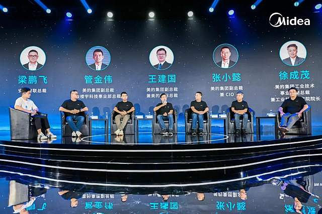 美的集团：聘任王建国为公司执行总裁，拟每10股派5元