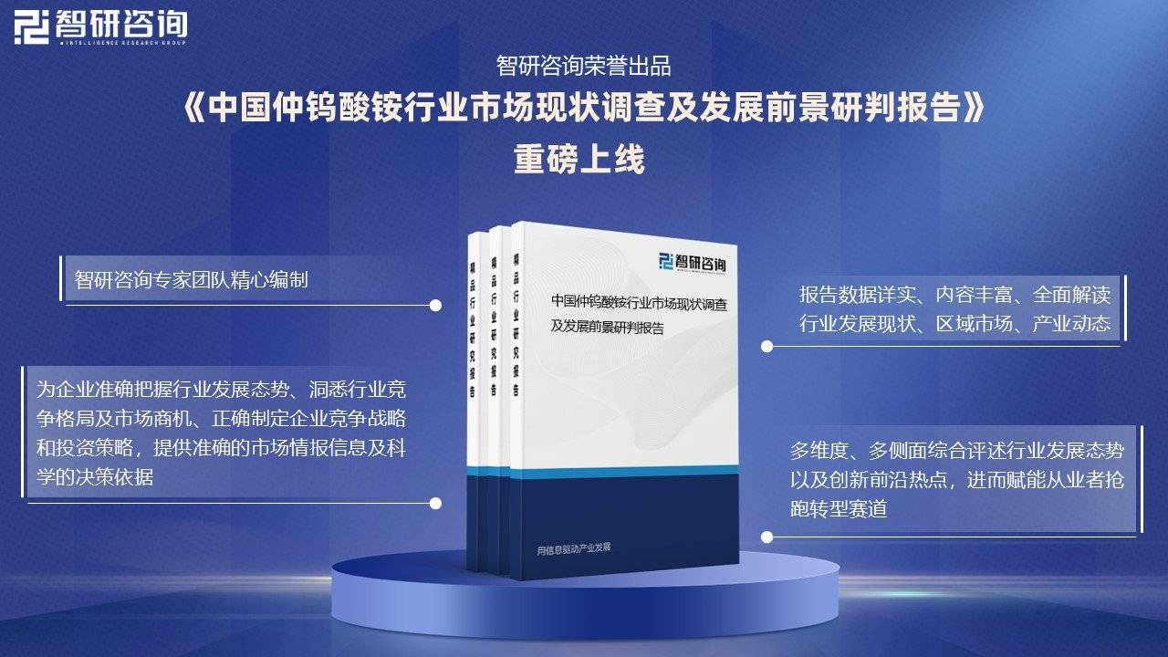 政策红利及产业需求升级驱动 中国PE/VC市场今年上半年呈现回暖态势