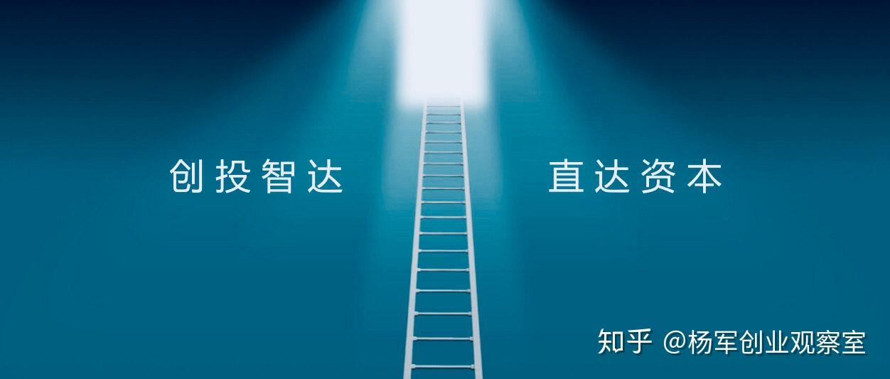 创投观察：行情向好，VC/PE如何更好地退出？