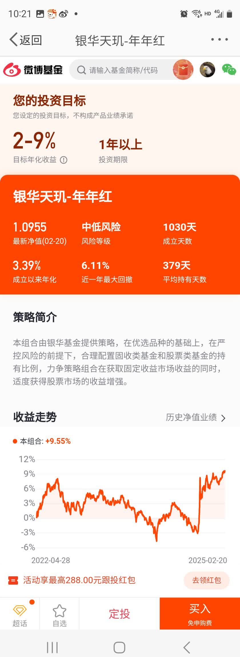 常山药业最新股东户数环比下降6.20% 筹码趋向集中