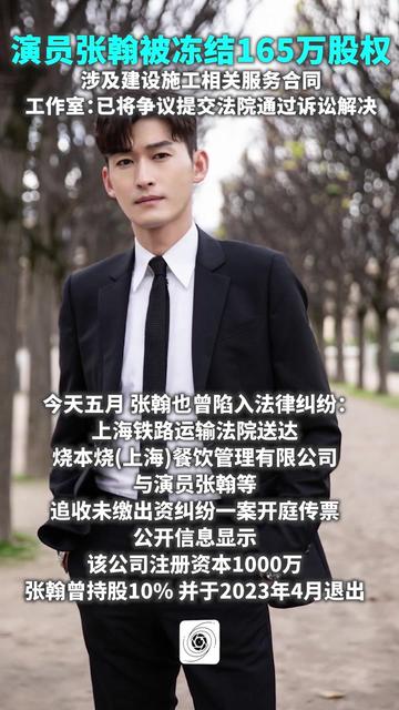 凯瑞德：控股股东所持46.54%公司股权被法院冻结