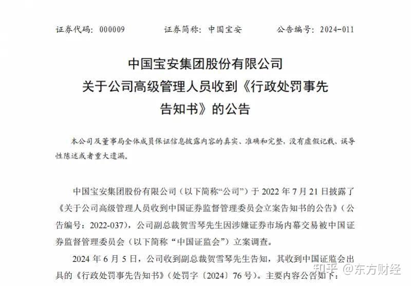 8月25日证券之星早间消息汇总：鲍威尔暗示美联储或在9月降息