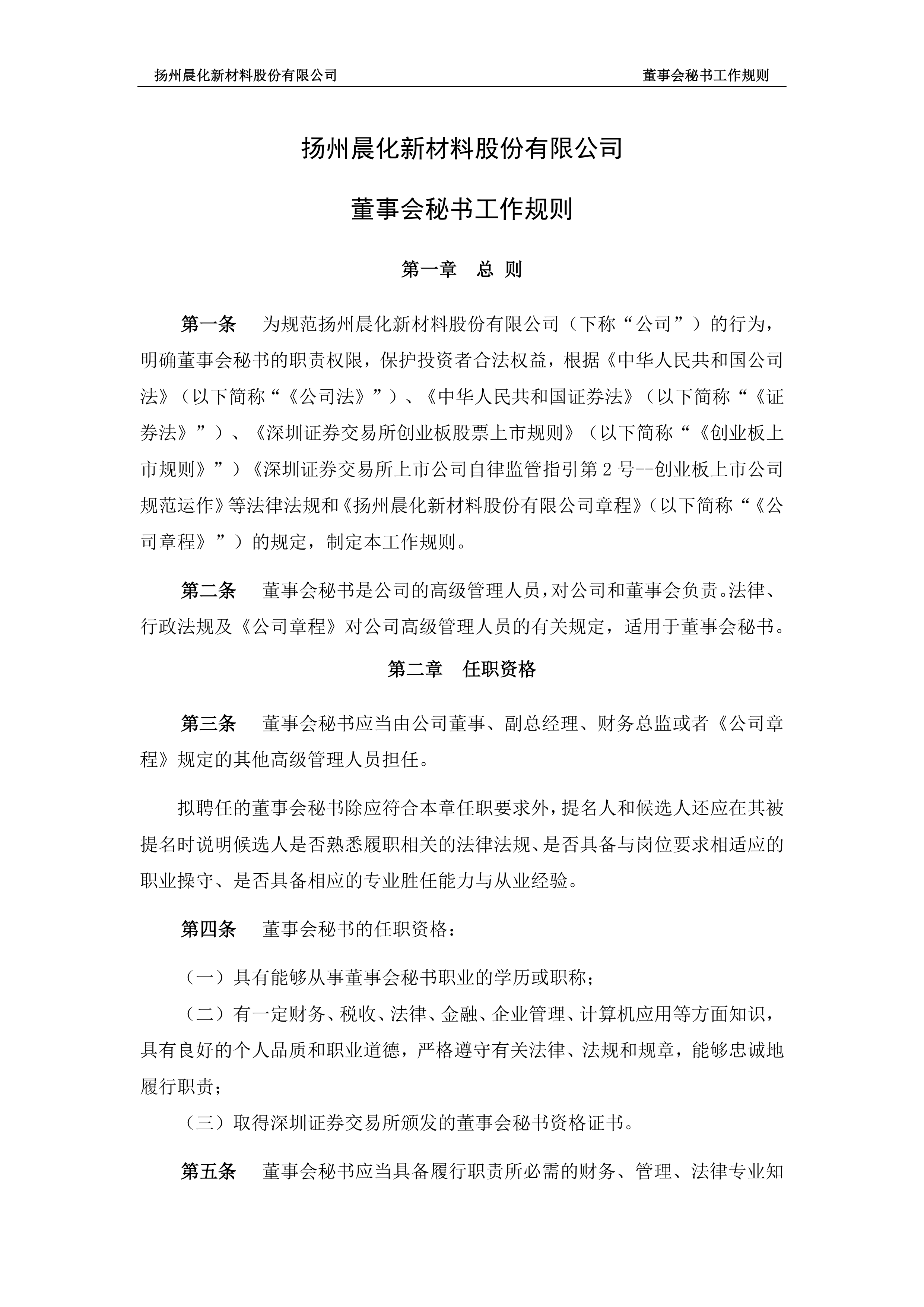 债市早参9月17日 | 国务院公布政府债务情况和“化债”成绩单；债市陷僵局，央行会否重启买债？