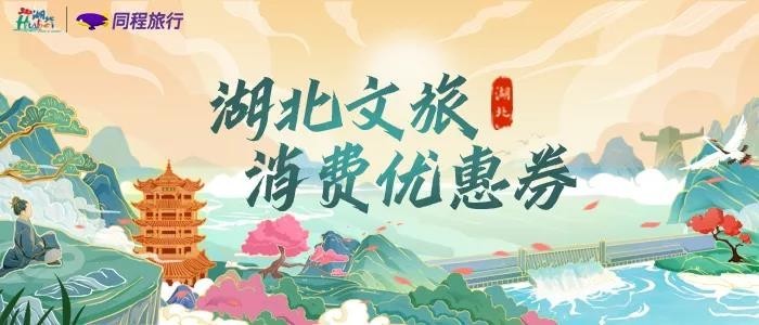 重庆：拓展文化和旅游消费 提振体育服务消费