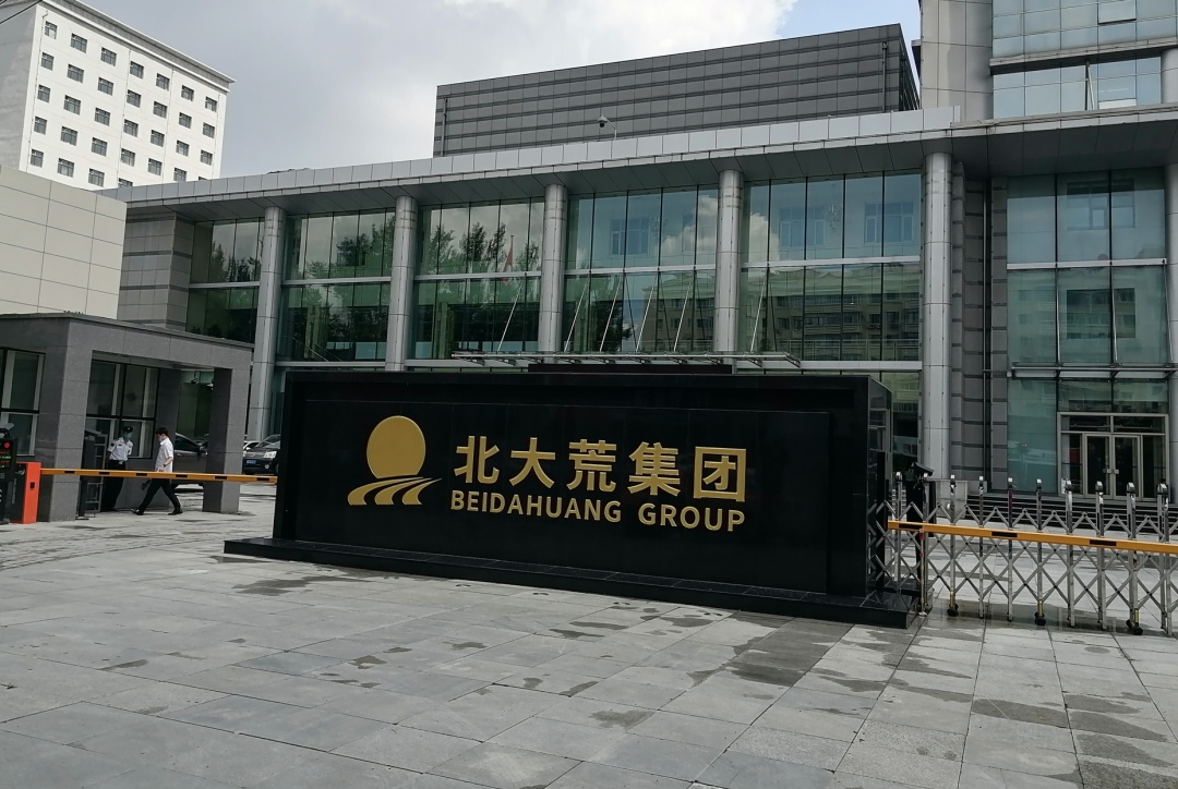 “风王”逼近！各方协力筑牢“经济防护网”，上市公司在行动→