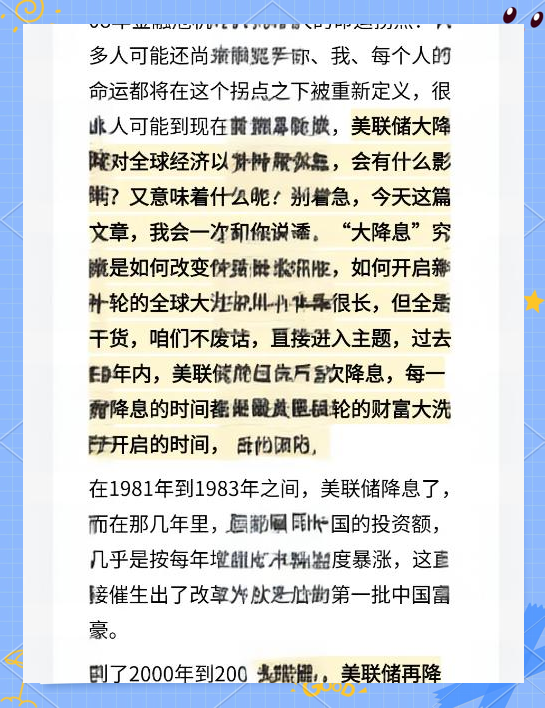 俄罗斯,降息50个基点!