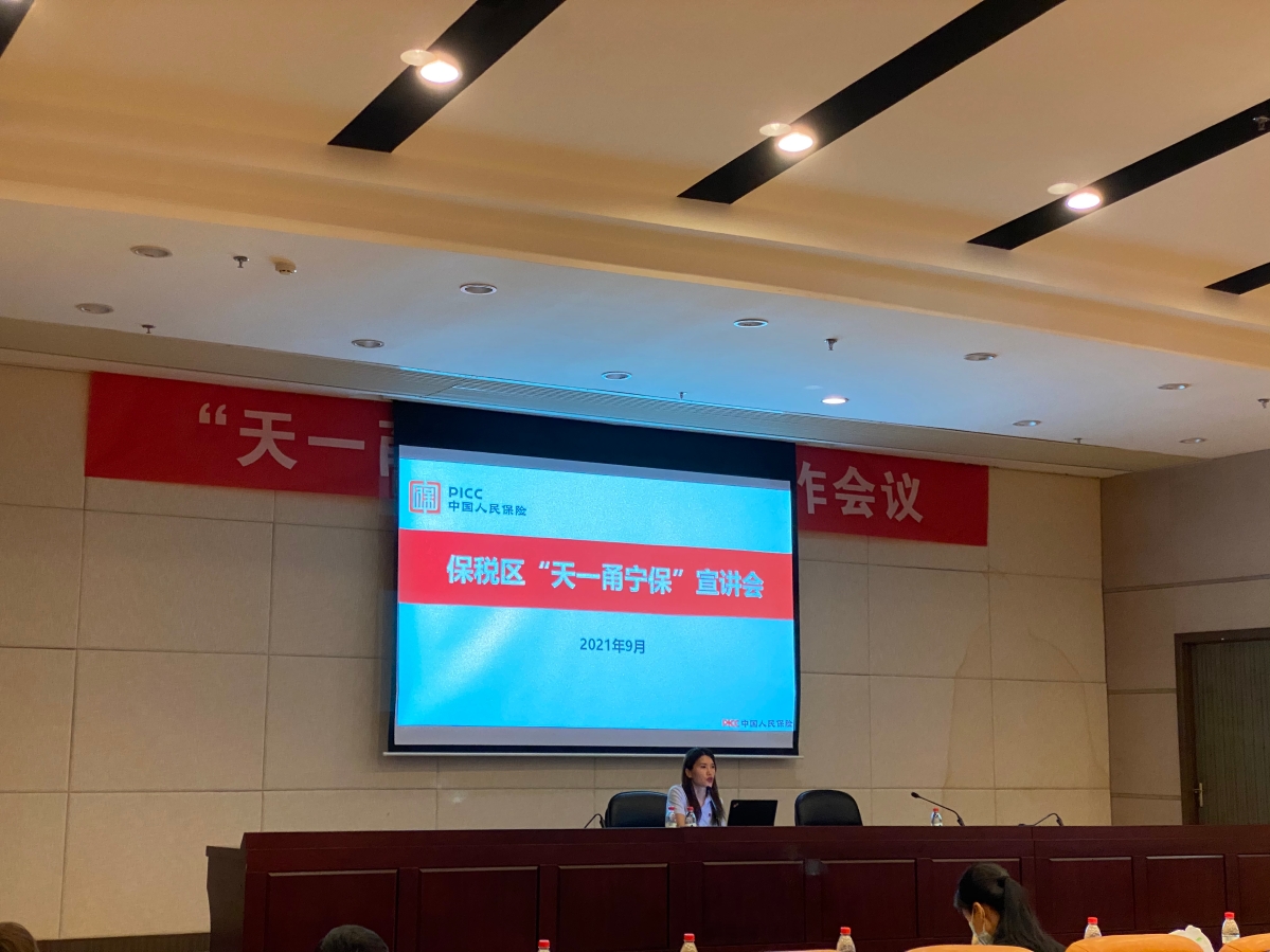 刘琦已出任宁波金融监管局党委书记、局长