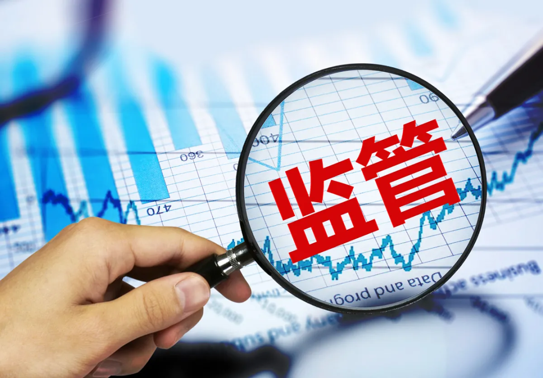 孙世重已出任黑龙江金融监管局党委书记、局长