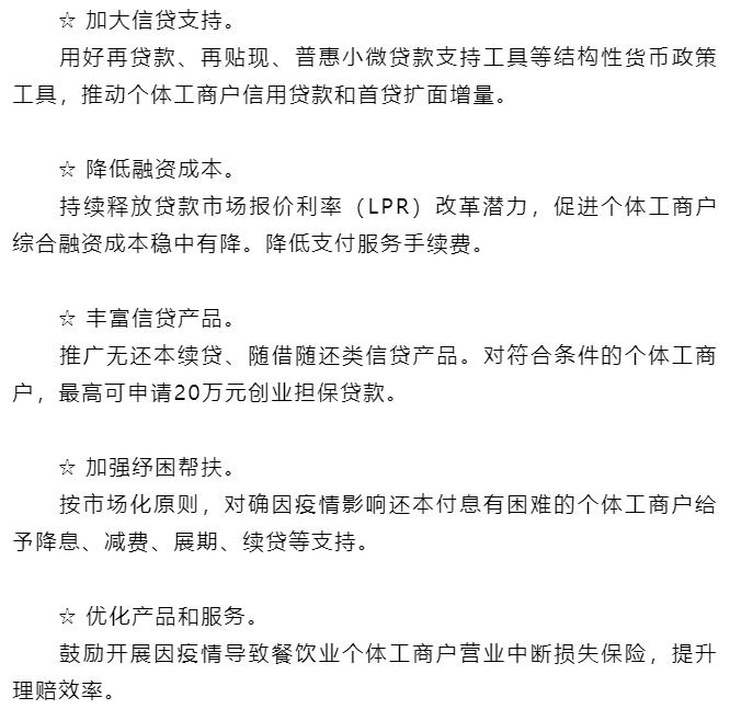 增量扩面! 债券市场“科技板”加速支持科技创新