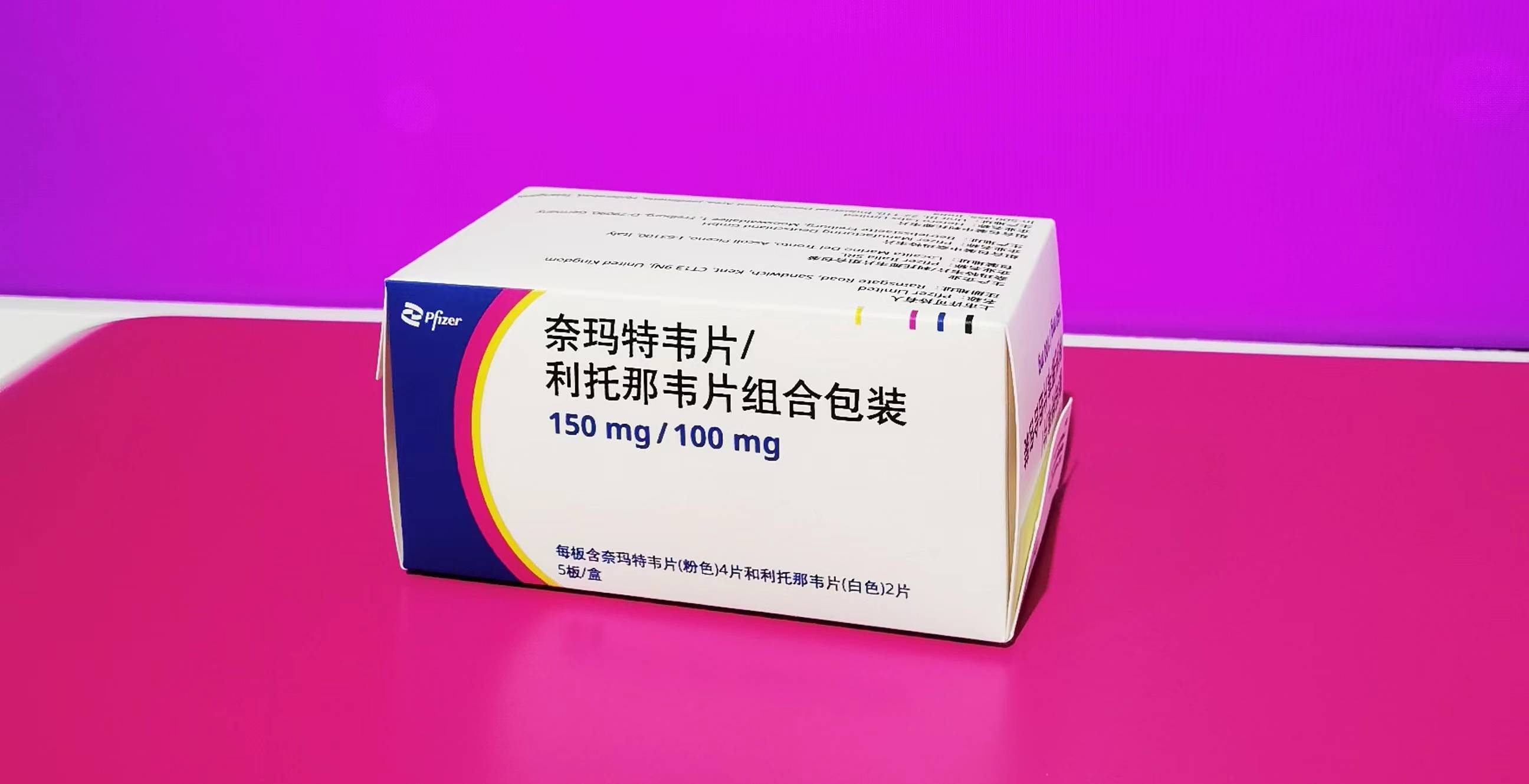 和铂医药-阿斯利康北京创新实验室揭牌 新一代抗体药物研发步入“加速通道”