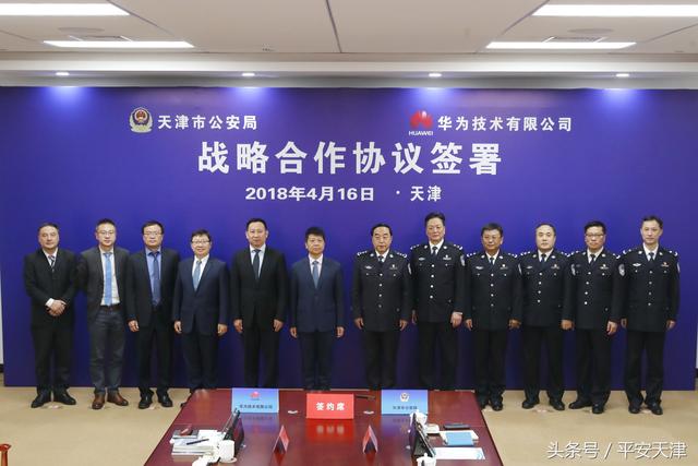 华为与深圳市人民医院签署合作框架协议