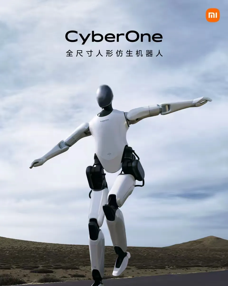 实探丨AI陪伴机器人成为这场科技展“最靓的崽”!雷军、俞敏洪、朱啸虎等投资人,已出手!