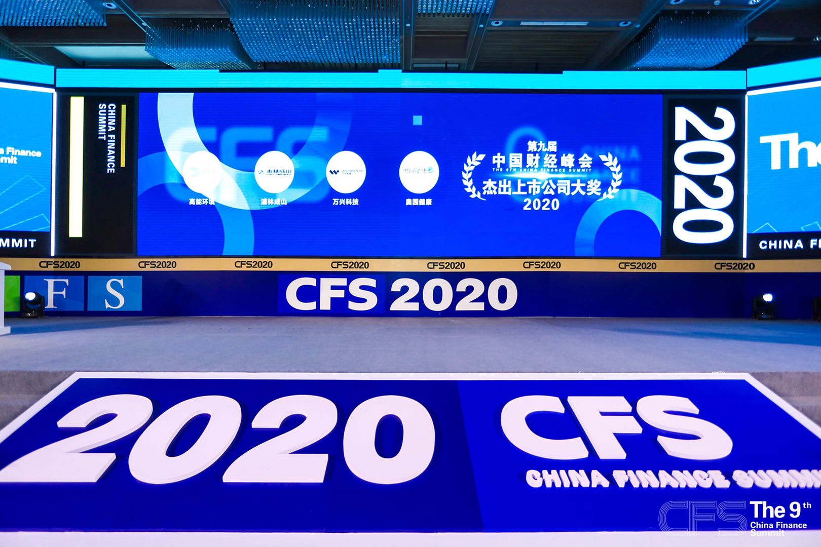 盛达资源:第三季度净利润2.53亿元 同比增长116.39%