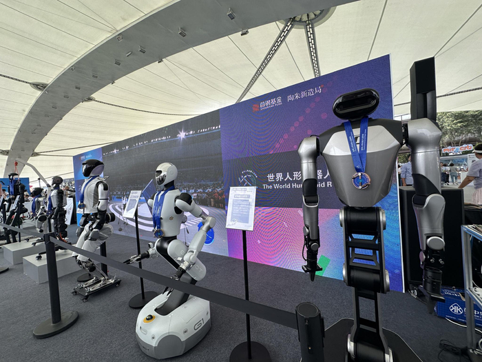 宝馨科技：拟设立合资公司 聚焦人形机器人及四足机器人领域