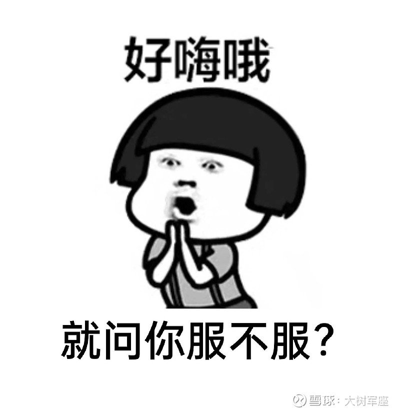 25股获融资净买入额超1亿元 中科曙光居首