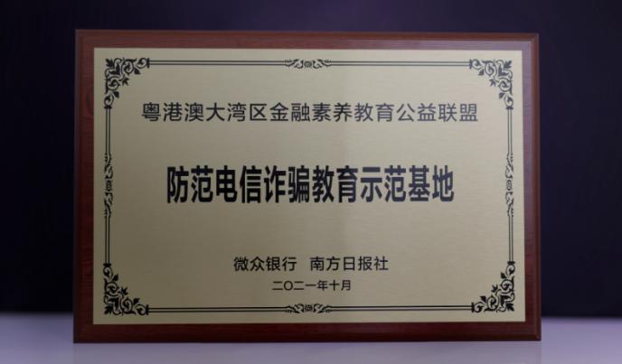 微众银行再领“百万罚单”，2025上半年营收净利首双降，微粒贷投诉量破5.6万条