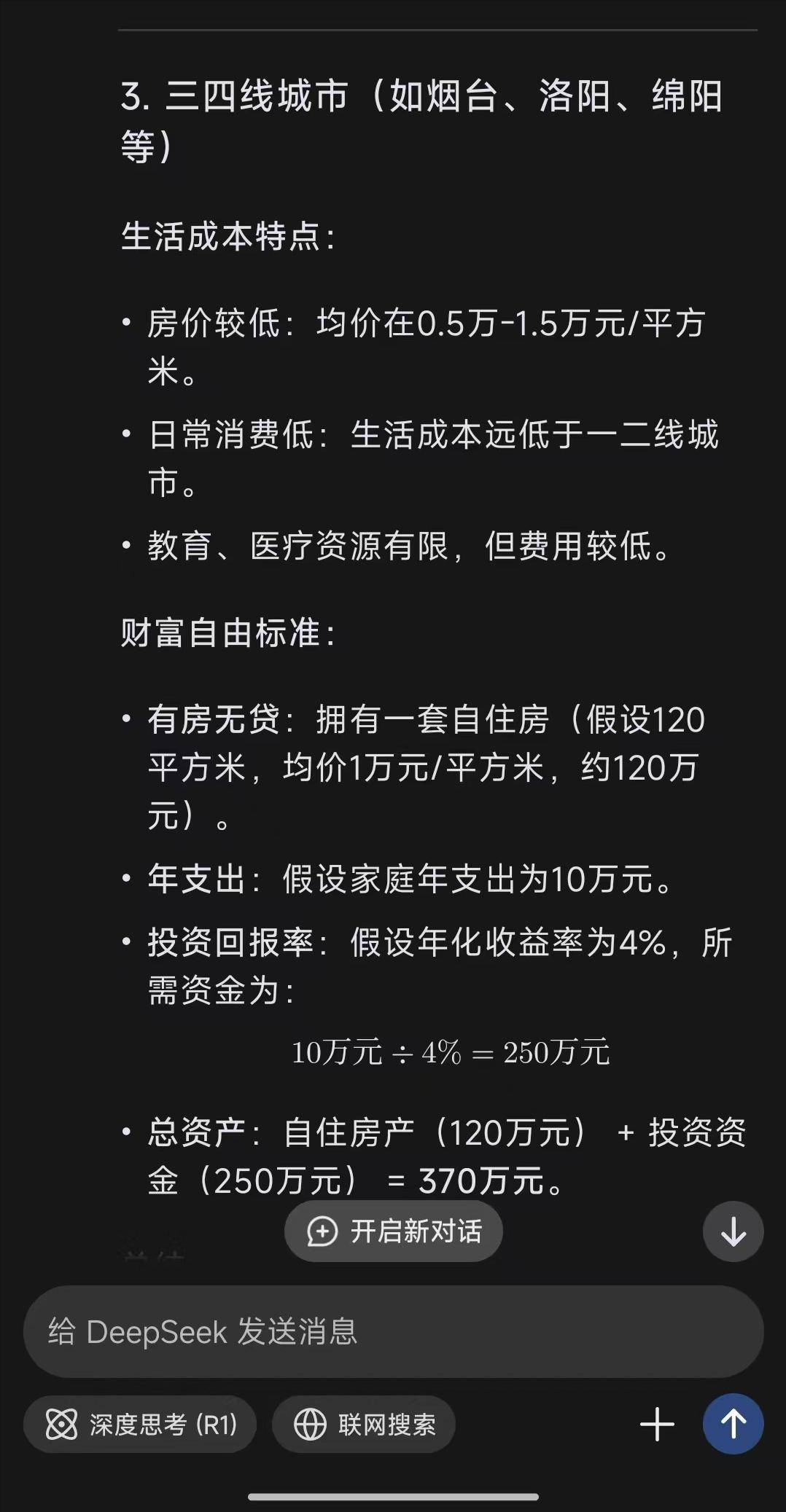 深度|本土资本为何频频买入在华 “洋品牌”?