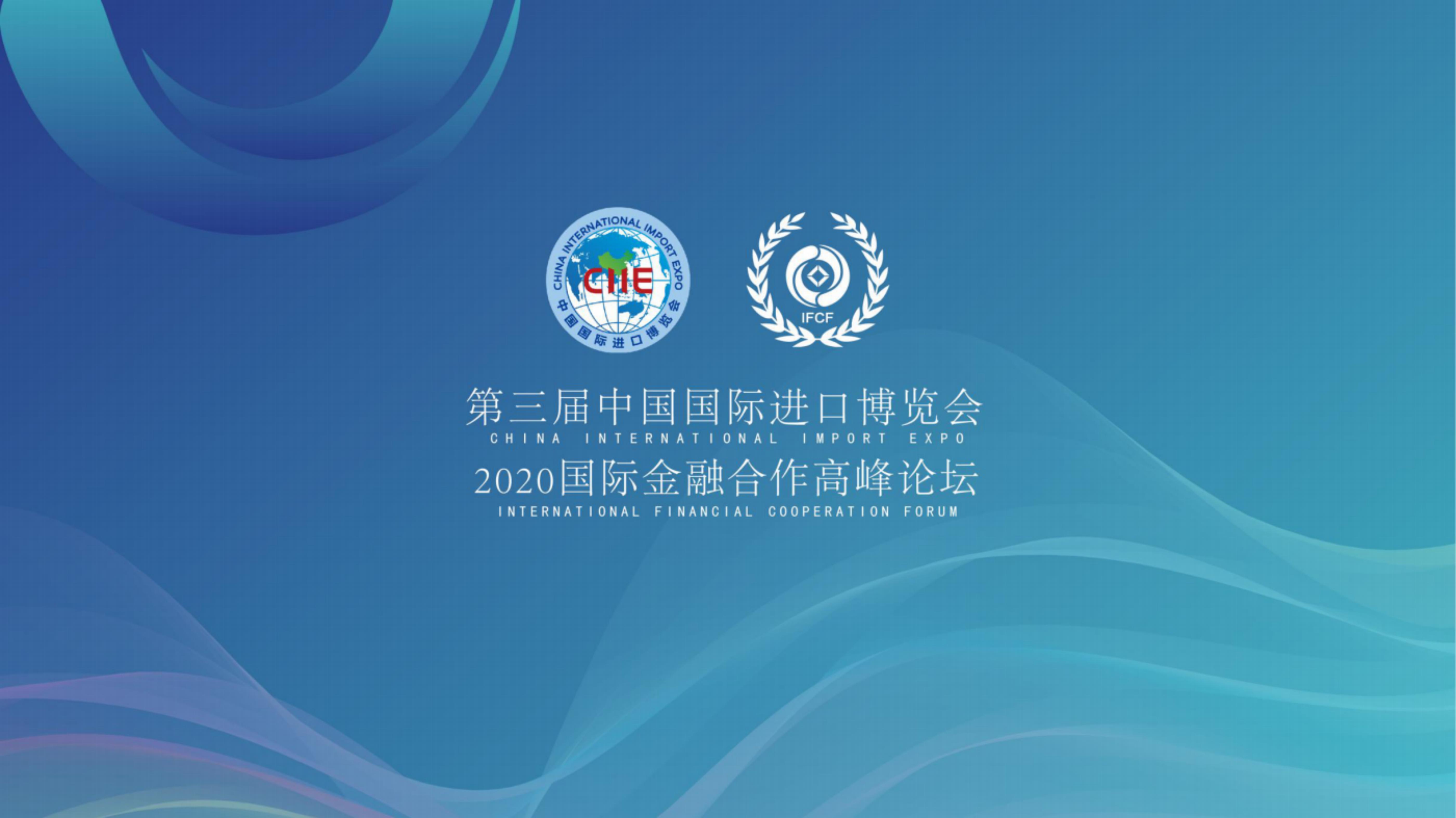 时的科技总部落户上海 与工银金租在进博会上签署100架采购协议