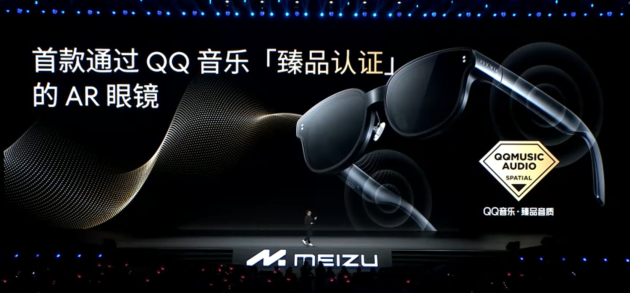 QQ音乐牵头两项关键标准在深圳发布 音频行业迈入高品质时代