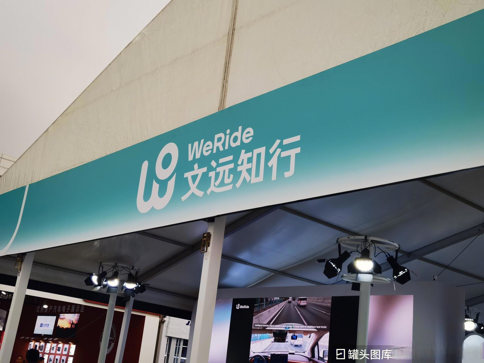 小马智行、文远知行双双登陆港股,募资超百亿港元,加码L4级自动驾驶商业化