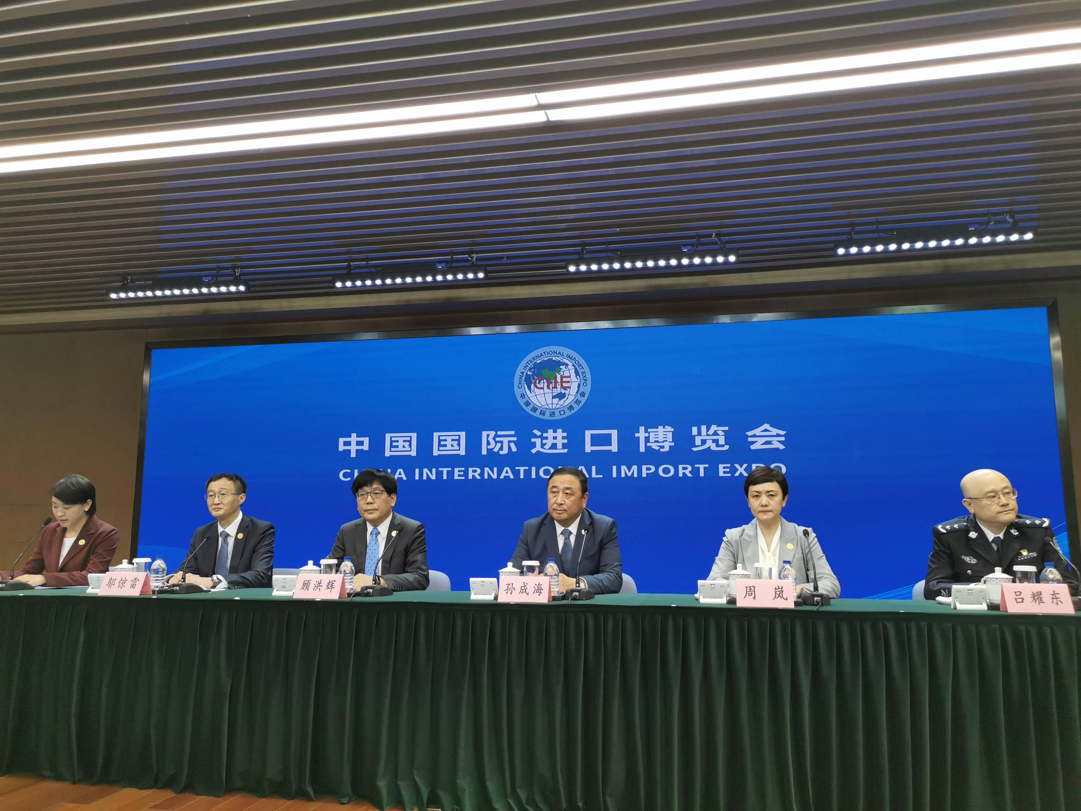 依托“进博会”平台优势 山西搭建产业与资本深度对接平台