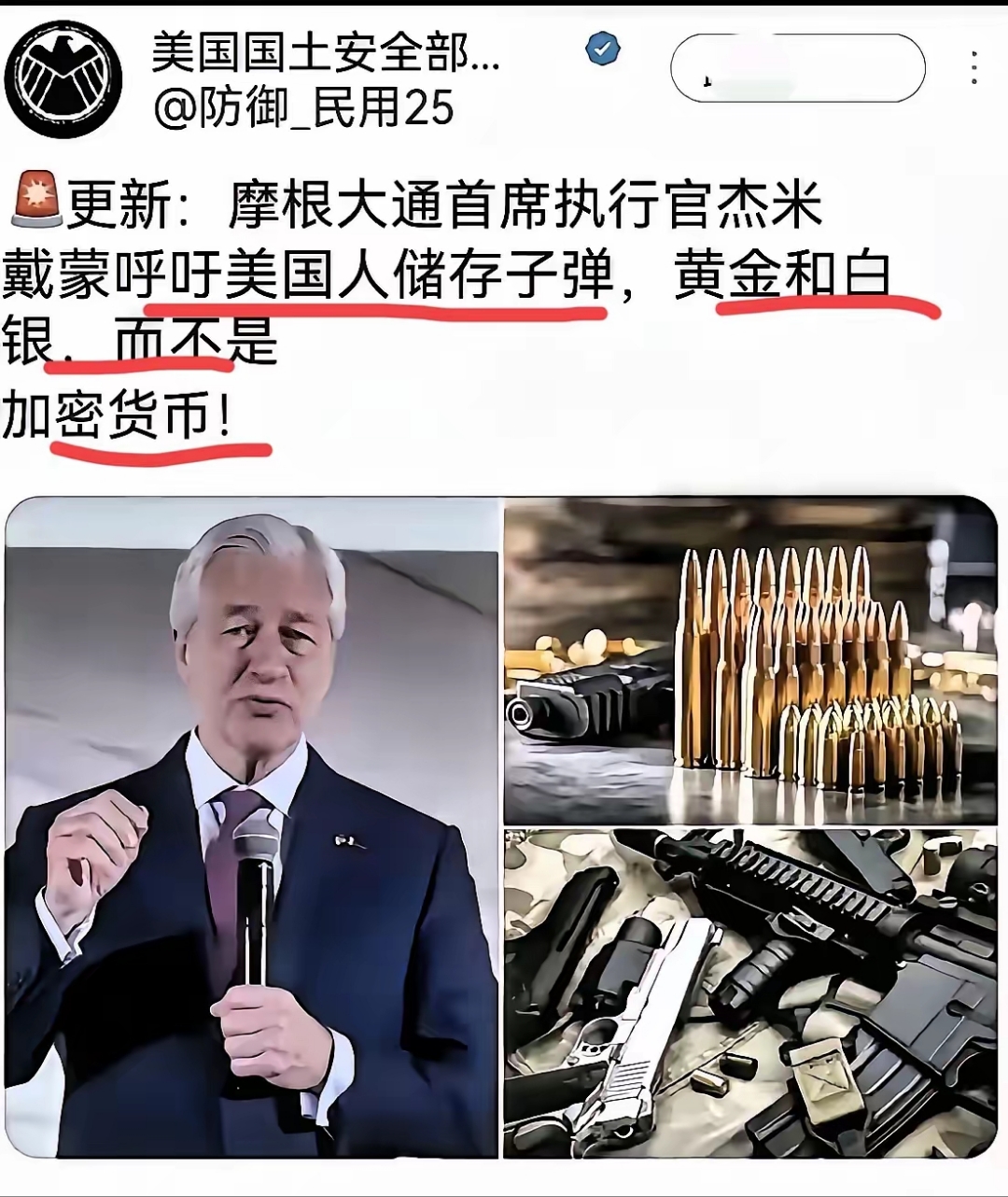 3.34万亿美元!10月我国外储创十年新高 专家:全球股债双强形成支撑