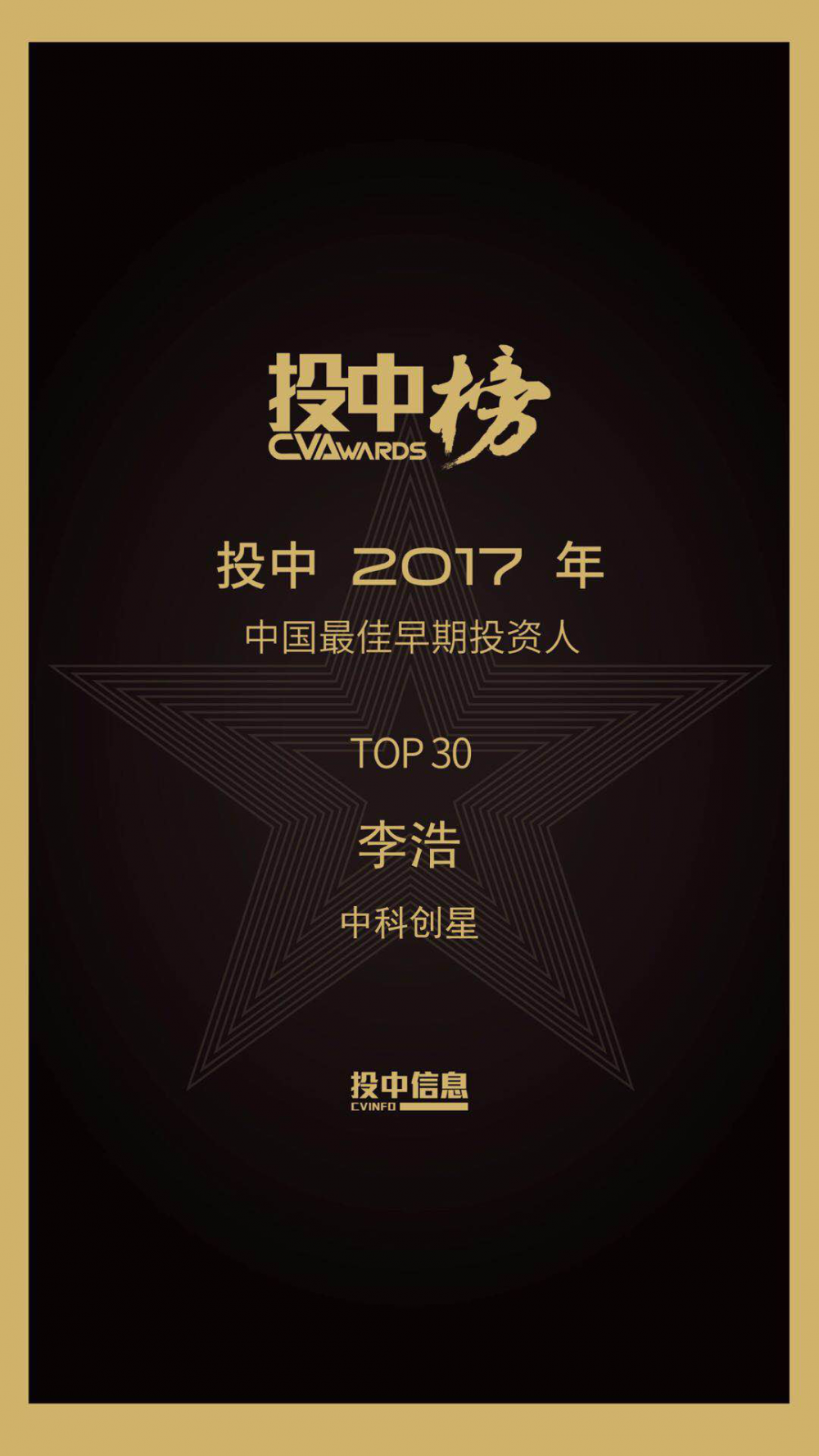 气候科技投资成为新风口 专家:中国领跑全球气候科技投资