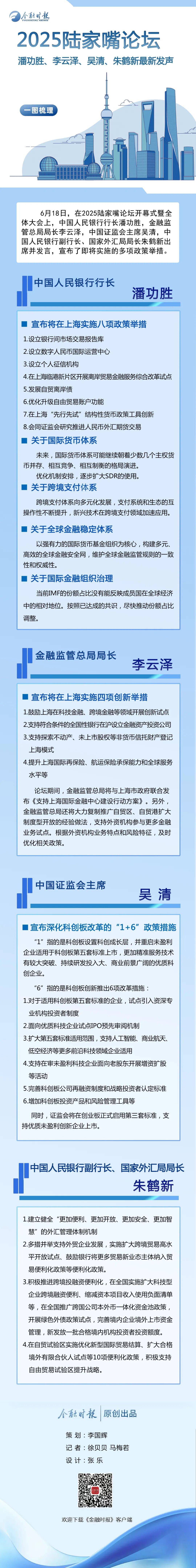 气候科技投资成为新风口 专家:中国领跑全球气候科技投资
