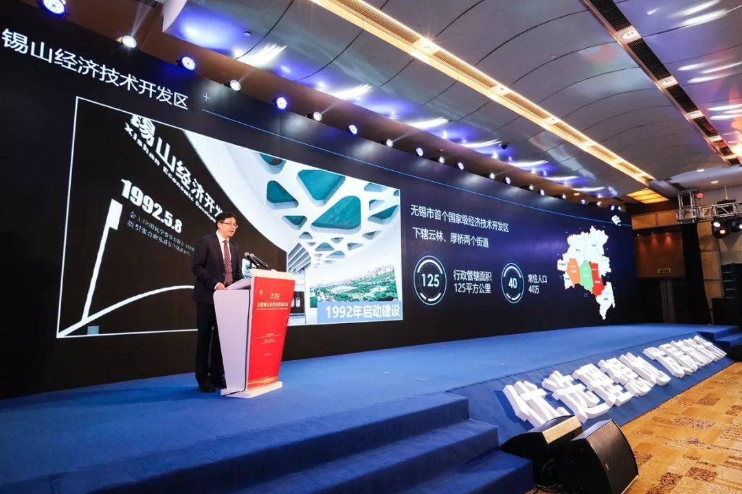 无锡锡山举行金秋招商合作恳谈会 91个重大项目进行签约展示