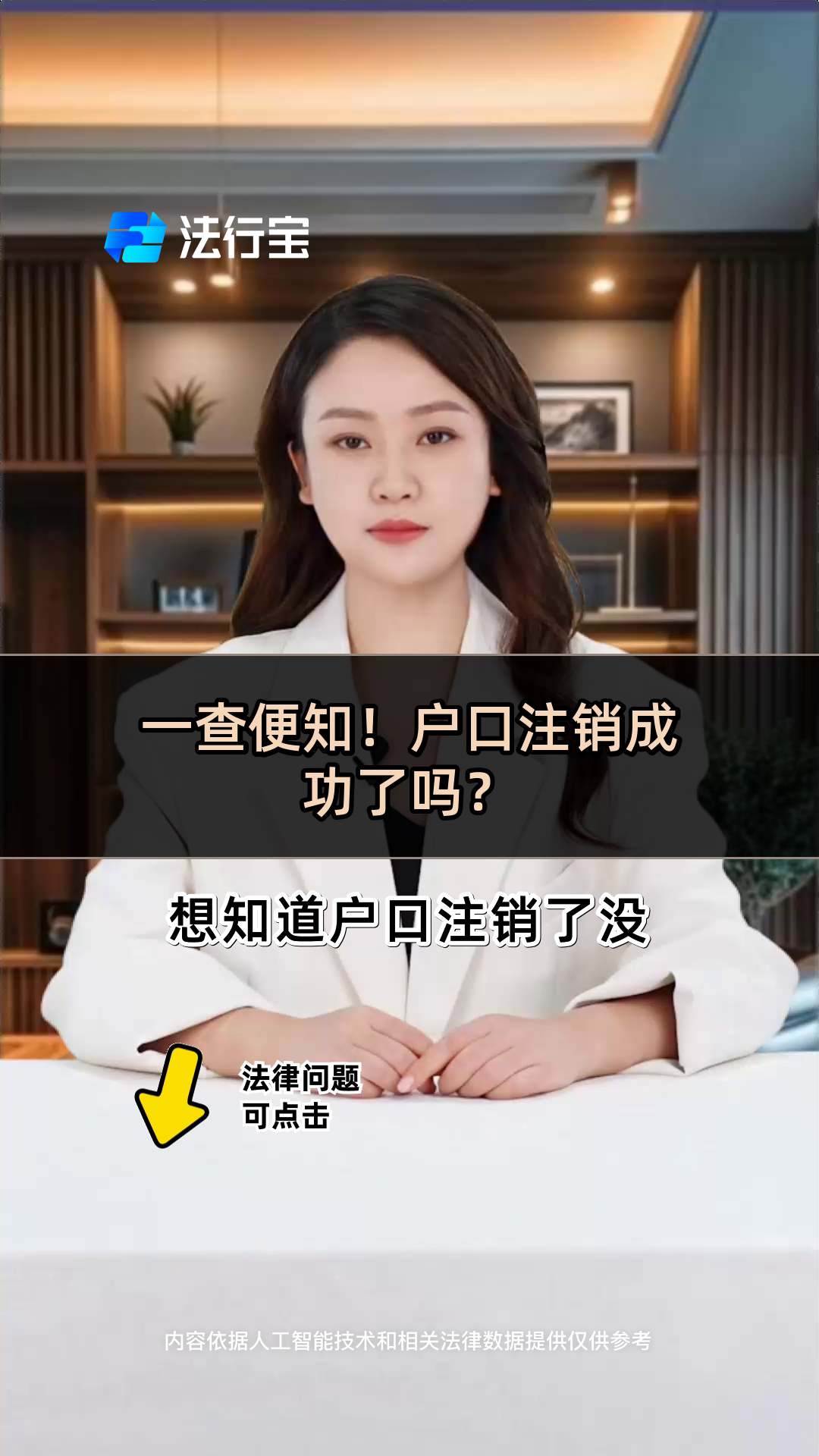 002602!拟回购,全部注销!