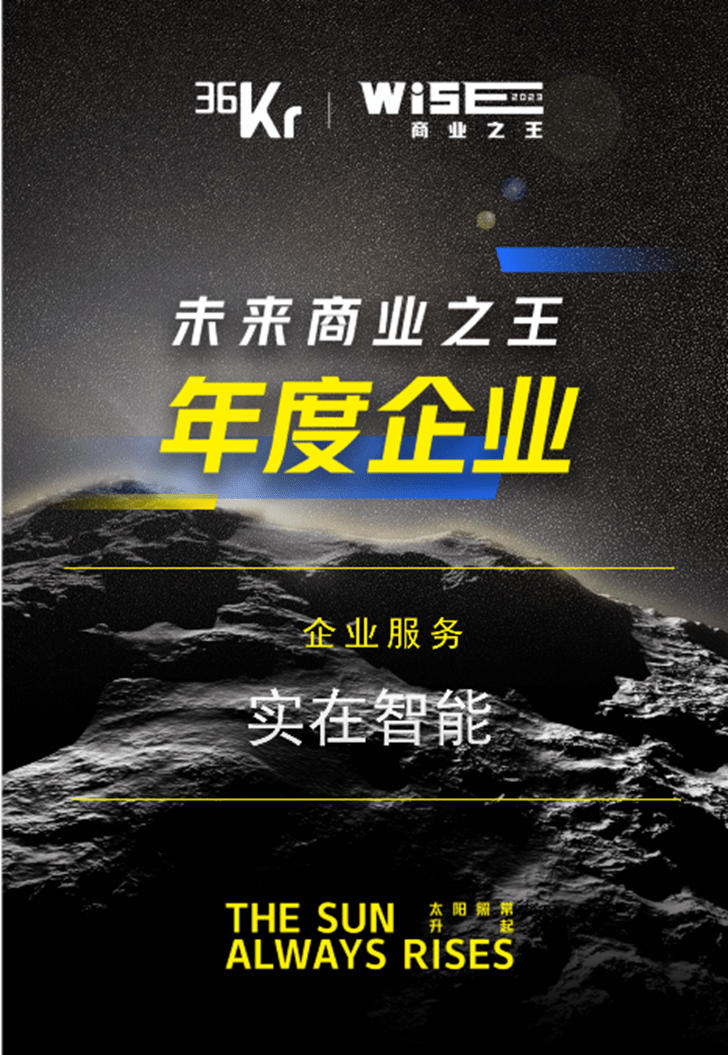 创投观察:左手买,右手卖! 孙正义葫芦里卖的什么药?