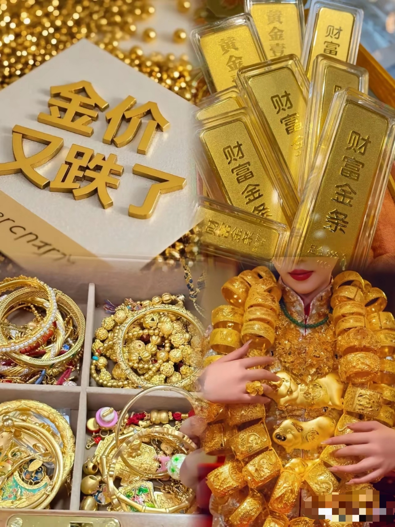 金价、银价,突然跳水!