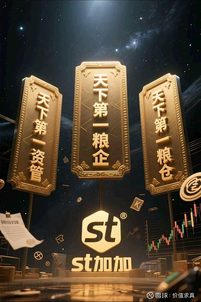 大举加仓！高瓴旗下私募出手