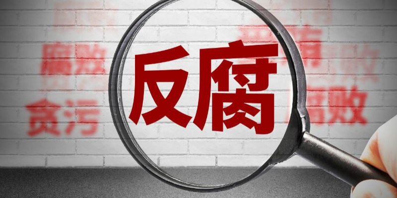 新农股份：董事王湛钦计划减持公司股份不超30万股