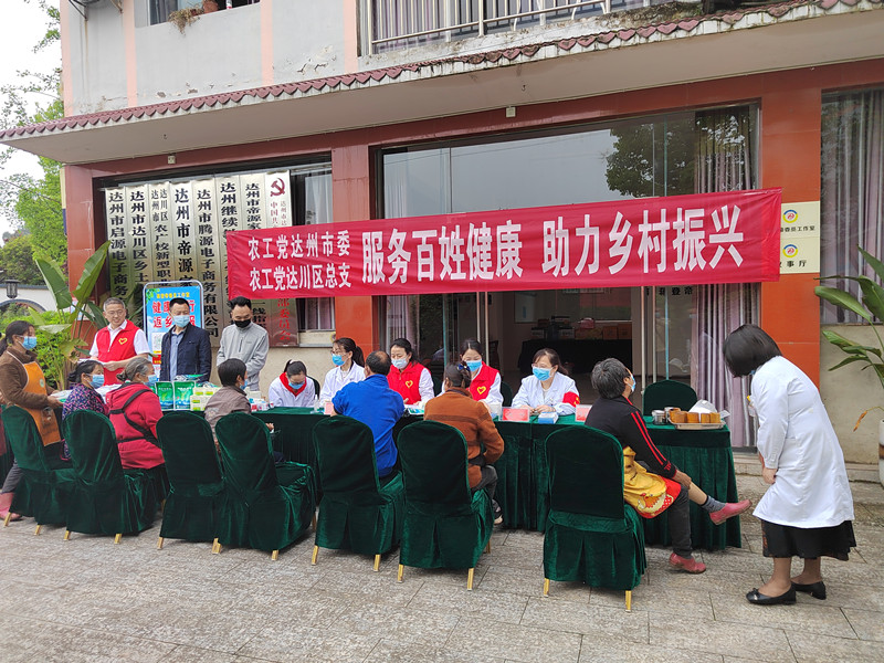 两部门公布“宽带网络+健康乡村”应用典型试点项目