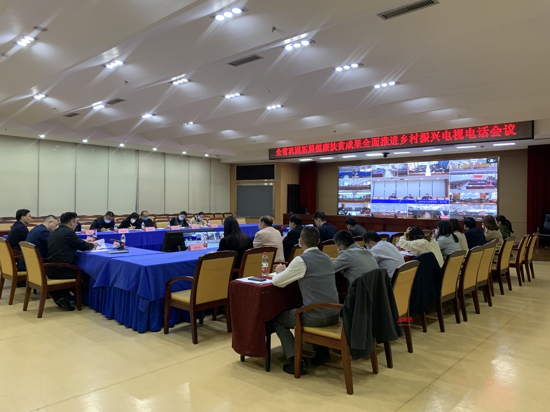 两部门公布“宽带网络+健康乡村”应用典型试点项目