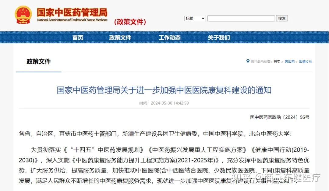 国家药监局发布《关于深化化妆品监管改革促进产业高质量发展的意见》