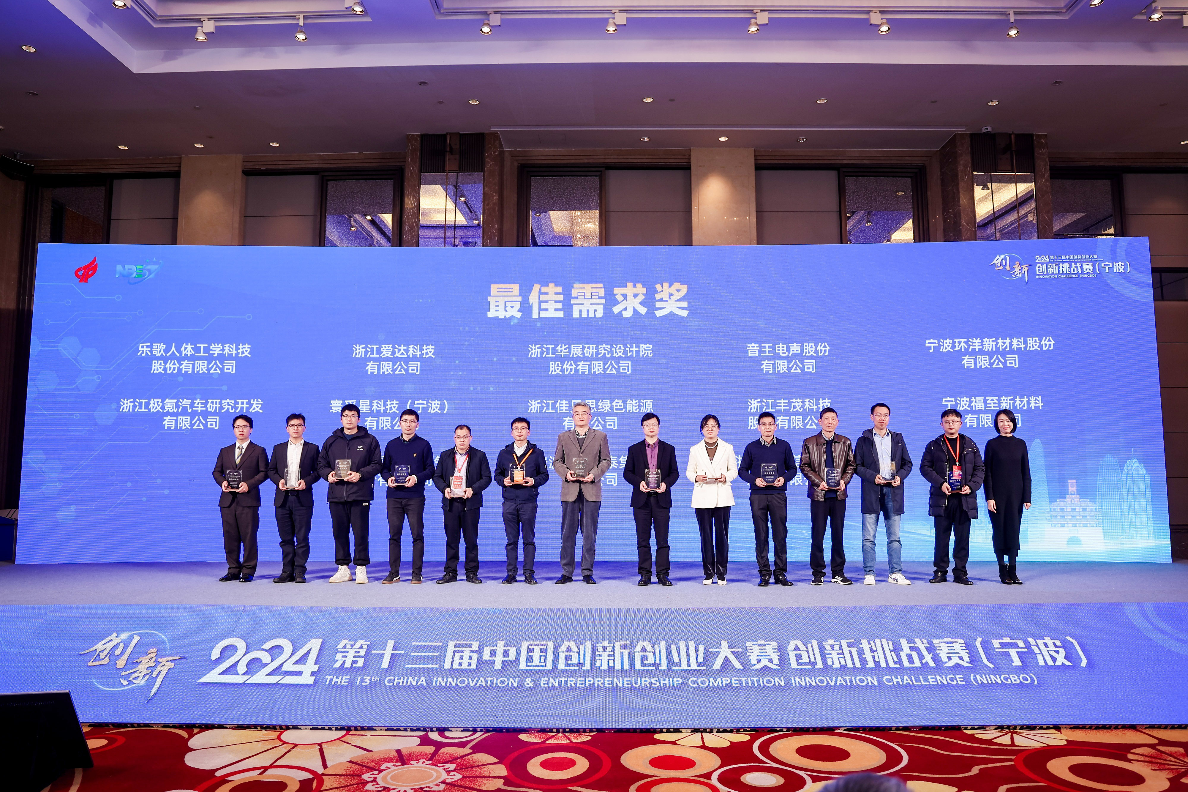 深圳南山加速将创业赛事与产业衔接