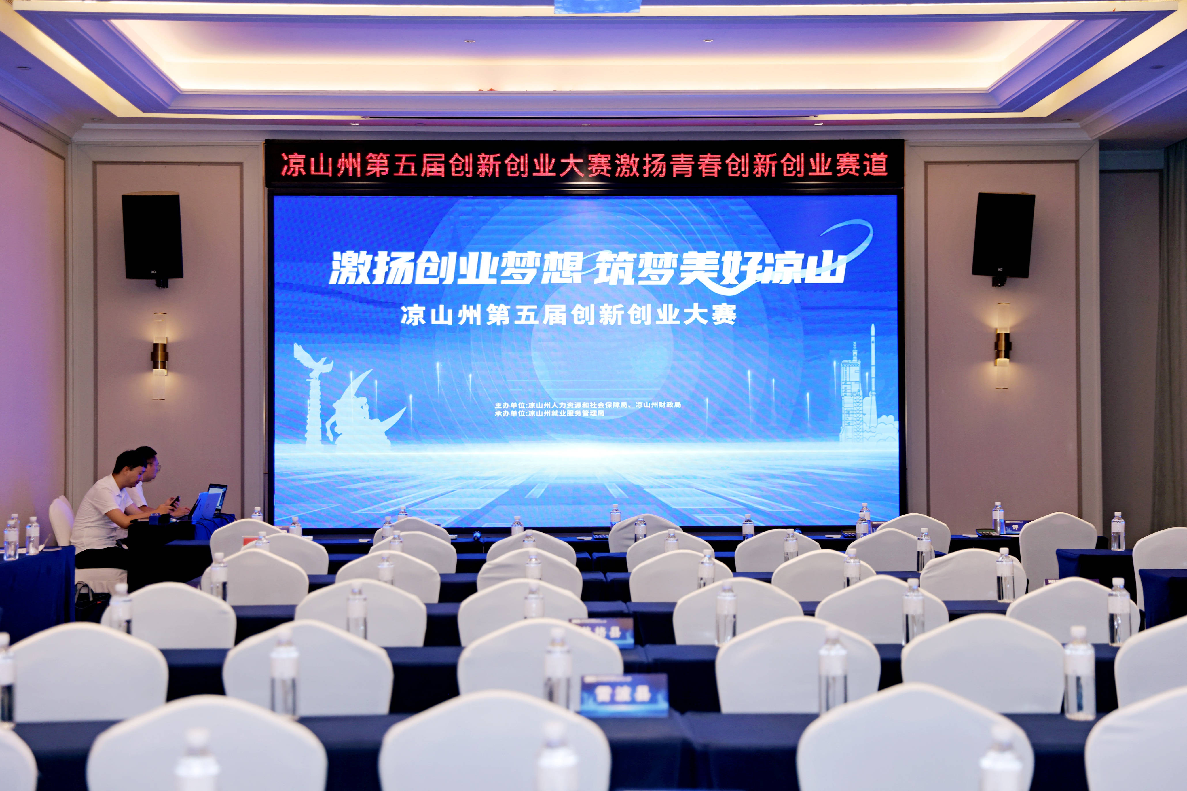 深圳南山加速将创业赛事与产业衔接